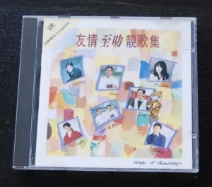 Polygram CD Jacky Cheung Leon Lai Shirley Kwan Alan Tam Prisilla Chan ~