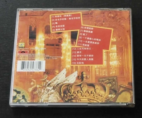 Polygram CD Jacky Cheung Leon Lai Shirley Kwan Alan Tam Prisilla Chan ~