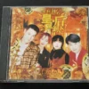 Polygram CD Jacky Cheung Leon Lai Shirley Kwan Alan Tam Prisilla Chan ~