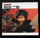 Patrick Tang CD ???