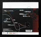 Patrick Tang CD ???