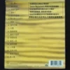Albert Au CD Denon Made in Japan 區瑞強 ( WITHOUT Lyric Sheet )