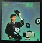 AMY CHAN 陳秀雯 震盪 LP US