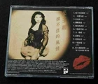 Veronica Yip Hong Kong POp Song CD 葉玉聊