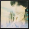 何嘉麗 Susanne Ho Hong KOng LP