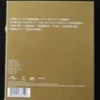 Hacken Lee Selected Songs CD 李克勤 真經典 ~