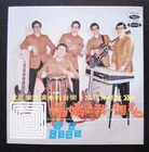電星樂隊 Band of Tele Star 60's Taiwan LP ~