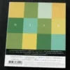 4710736830418 呂方 DEAR LUI FONG CD