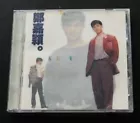 518 164-2 鄭嘉穎 Kevin Chang CD ~