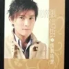 ??? ???? Greatest love songs HITS JEFF CHANG 2cd