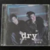 雷頌德 馮德倫 Dry One CD Mark Lui Stephen Fung