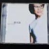 蘇永康 William So Wing Hong SO NICE cd