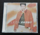 黎明 Hong Kong Pop Song CD VCD Leon Lai ~