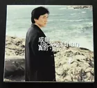 Jackie Chan JACKIE CHEN 成龍
