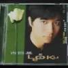Leo Ku CD 古巨基 尋宝