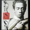 國語大碟 MANDARIN SONG Jordan Chan CD 陳小春