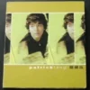 Patrick Tang CD ???