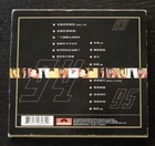 Jacky Cheung CD 三年兩語