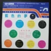 electric organ Taiwan LP 趙永豐 藍色的夢