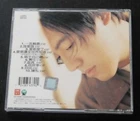 Phil Chang CD 張宇 一言難盡