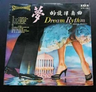 ATS106 LP Dream Rythm Dance Music LP Hong Kong 70's Press ~