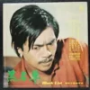 Hong KOng Press Bruce Lee on cover LP The Way of the Dragon