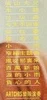 Hong KOng Press Bruce Lee on cover LP The Way of the Dragon