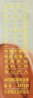 Hong KOng Press Bruce Lee on cover LP The Way of the Dragon
