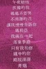 70's HONG KONG POP MUSIC LP Played by Apollo