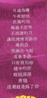 70's HONG KONG POP MUSIC LP Played by Apollo