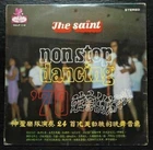 70's The Saint Non Stop Dancing Music LP