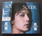 Soler Intuition Hong Kong Pop Song CD ~