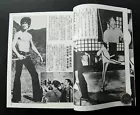 Bruce Lee Kung Fu Magazine 80's Hong Kong Press Rare