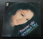 LSP9048 HOng KOng POp SOng LP Frances Yip 葉麗儀 ~