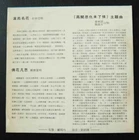 麥炳榮鳳凰女HK Cantonese Opera LP Mak Ping Wing Fung WOng Lui