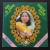 Circle Game Agnes Chan 陳美齡 7 inches EP Record