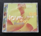 Love Aaron Kwok Hong Kong CD ~