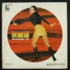 LSR1001 70's HOng KOng POp SOng LP Frances Yip 葉麗儀 ~