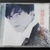 Aaron Kwok 郭富城 狂野之城 CD 4509952942