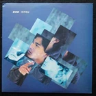 可不可以 1990 press Hong Kong Pop Song Lp Andy Lau 劉德華