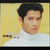 Arron Kwok CD Sharing love Who will remember me Mandarin CD ~
