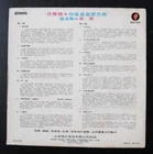 張慧 CHEUNG WAI 搵食難 LP