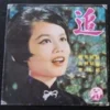 60's Taiwan 7 inches EP Mei Dai 美黛
