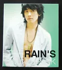 The Rain's Sound Track CD RAIN ~