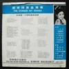60's Taiwan Pop song LP ???