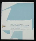 Andy Hui Believe in Love 許志安 CD ~