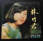 ARTLP1004 VOL.5 LP Lena Lim 林竹君