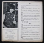 ARTLP1004 VOL.5 LP Lena Lim 林竹君