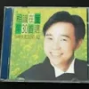 Albert Au We Meeting Being Young Col 區瑞強