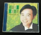 Albert Au We Meeting Being Young Col 區瑞強